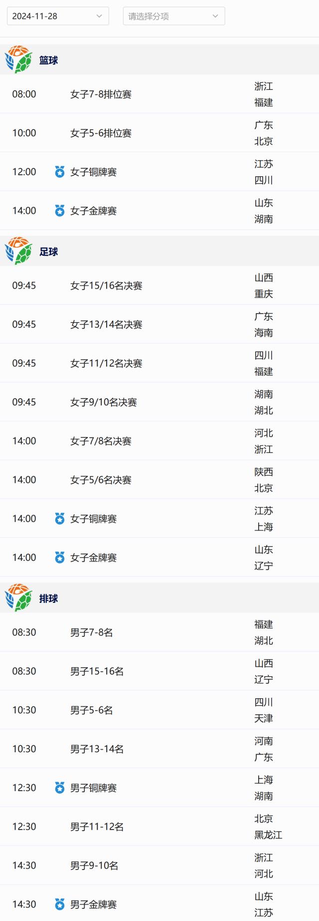 1732716933369017203.png 2024-11-27_221444.png